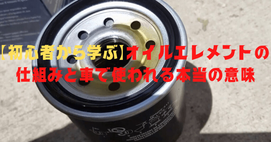 交換の意味