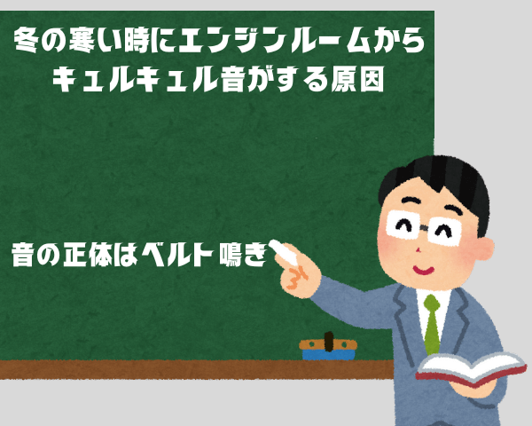 画像に alt 属性が指定されていません。ファイル名: %E5%86%AC%E3%81%AE%E5%86%B7%E9%96%93%E6%99%82%E3%81%AB%E7%AA%93%E3%82%AC%E3%83%A9%E3%82%B9%E3%81%8C%E5%87%8D%E3%82%8B%E3%81%AE%E3%81%AF%E4%BD%95%E6%95%85%E3%81%8B%EF%BC%9F-10-1.png