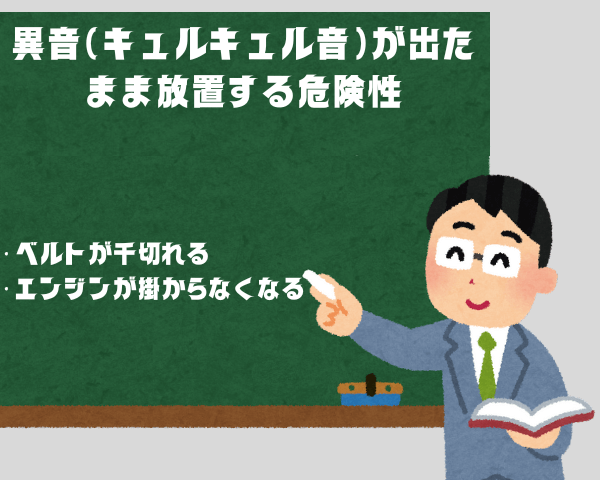 画像に alt 属性が指定されていません。ファイル名: %E5%86%AC%E3%81%AE%E5%86%B7%E9%96%93%E6%99%82%E3%81%AB%E7%AA%93%E3%82%AC%E3%83%A9%E3%82%B9%E3%81%8C%E5%87%8D%E3%82%8B%E3%81%AE%E3%81%AF%E4%BD%95%E6%95%85%E3%81%8B%EF%BC%9F-11-1.png