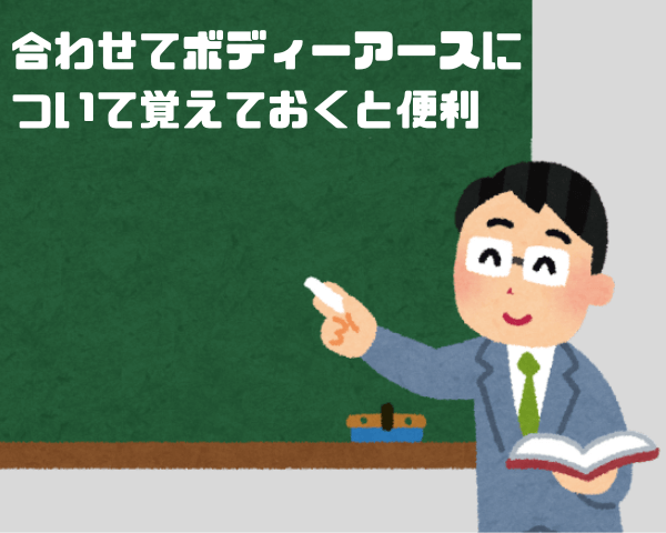 画像に alt 属性が指定されていません。ファイル名: %E3%83%AB%E3%83%BC%E3%83%A0%E3%83%A9%E3%83%B3%E3%83%97%E3%81%AELED%E5%8C%96%E3%81%A7%E6%B3%A8%E6%84%8F%E3%81%99%E3%82%8B3%E3%81%A4-9-1.png