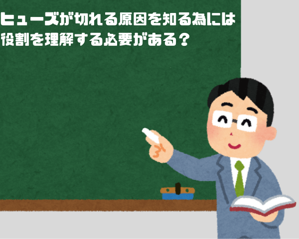 画像に alt 属性が指定されていません。ファイル名: %E8%BB%8A%E3%81%AE%E3%83%92%E3%83%A5%E3%83%BC%E3%82%BA%E3%81%8C%E7%AA%81%E7%84%B6%E5%88%87%E3%82%8C%E3%81%A6%E3%81%97%E3%81%BE%E3%81%86%E5%8E%9F%E5%9B%A0-2-1.png