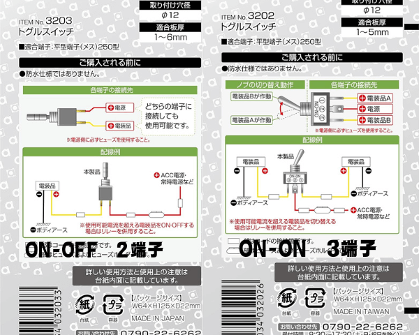 画像に alt 属性が指定されていません。ファイル名: 3%E7%AB%AF%E5%AD%90-2-1.png