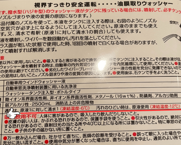 画像に alt 属性が指定されていません。ファイル名: %E5%90%8D%E7%A7%B0%E6%9C%AA%E8%A8%AD%E5%AE%9A%E3%81%AE%E3%83%87%E3%82%B6%E3%82%A4%E3%83%B3-92-1.png