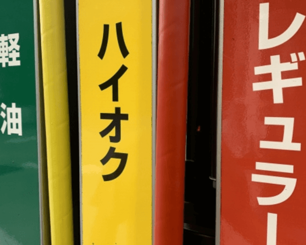 画像に alt 属性が指定されていません。ファイル名: %E5%90%8D%E7%A7%B0%E6%9C%AA%E8%A8%AD%E5%AE%9A%E3%81%AE%E3%83%87%E3%82%B6%E3%82%A4%E3%83%B3-44-1-1.png