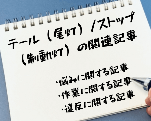 画像に alt 属性が指定されていません。ファイル名: %E3%83%86%E3%83%BC%E3%83%AB%E3%83%A9%E3%83%B3%E3%83%97-7-1.png