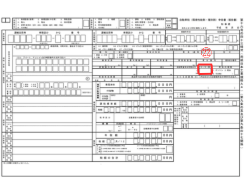 画像に alt 属性が指定されていません。ファイル名: %E2%91%AC-12-1.png