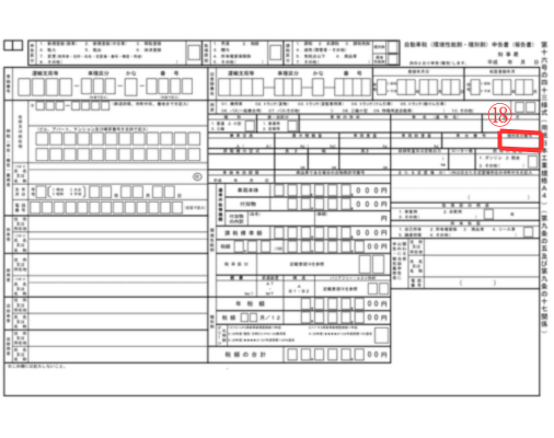 画像に alt 属性が指定されていません。ファイル名: %E2%91%AC-7-1.png