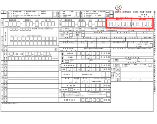 画像に alt 属性が指定されていません。ファイル名: %E5%B0%8F%E8%A6%8B%E5%87%BA%E3%81%97%E3%82%92%E8%BF%BD%E5%8A%A0-16-1-1.png