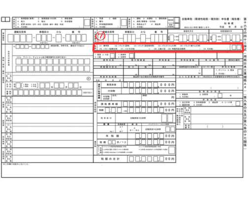 画像に alt 属性が指定されていません。ファイル名: %E5%B0%8F%E8%A6%8B%E5%87%BA%E3%81%97%E3%82%92%E8%BF%BD%E5%8A%A0-20-1-1.png