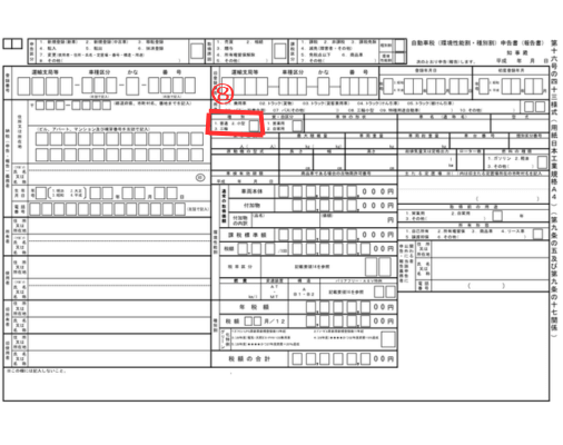 画像に alt 属性が指定されていません。ファイル名: %E5%B0%8F%E8%A6%8B%E5%87%BA%E3%81%97%E3%82%92%E8%BF%BD%E5%8A%A0-21-1.png