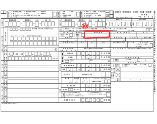 画像に alt 属性が指定されていません。ファイル名: %E5%B0%8F%E8%A6%8B%E5%87%BA%E3%81%97%E3%82%92%E8%BF%BD%E5%8A%A0-23-1.png