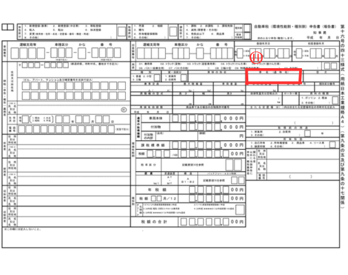 画像に alt 属性が指定されていません。ファイル名: %E5%B0%8F%E8%A6%8B%E5%87%BA%E3%81%97%E3%82%92%E8%BF%BD%E5%8A%A0-24-1.png