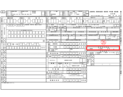 画像に alt 属性が指定されていません。ファイル名: %E2%91%AC-22-1.png