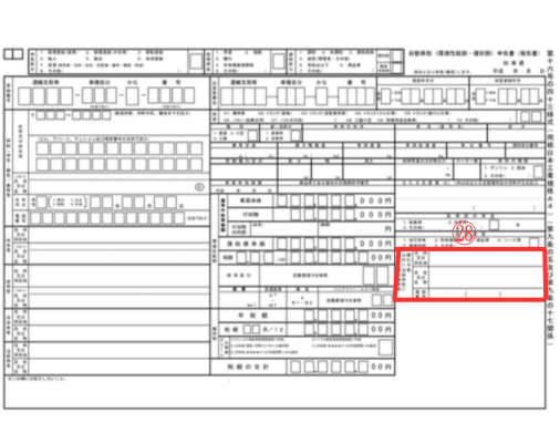 画像に alt 属性が指定されていません。ファイル名: %E2%91%AC-24-1.png