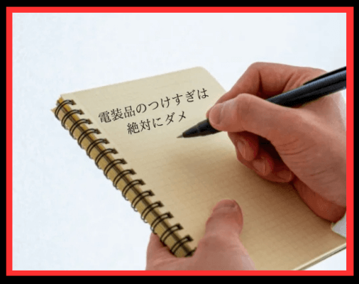 画像に alt 属性が指定されていません。ファイル名: %E5%90%8D%E7%A7%B0%E6%9C%AA%E8%A8%AD%E5%AE%9A%E3%81%AE%E3%83%87%E3%82%B6%E3%82%A4%E3%83%B3-2025-04-16T001157.106-1.png