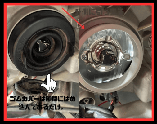 画像に alt 属性が指定されていません。ファイル名: %E3%83%90%E3%83%AB%E3%83%96%E3%81%AE%E7%AA%81%E8%B5%B7%E9%83%A8%E5%88%86%E3%82%92%E7%A9%B4%E3%81%AB%E5%85%A5%E3%82%8C%E8%BE%BC%E3%82%80-15-1.png