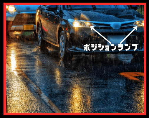 画像に alt 属性が指定されていません。ファイル名: %E3%83%9D%E3%82%B8%E3%82%B7%E3%83%A7%E3%83%B3%E3%83%A9%E3%83%B3%E3%83%97-1.png