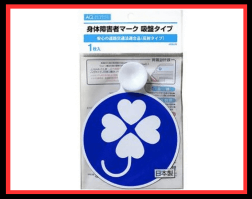 画像に alt 属性が指定されていません。ファイル名: %E5%90%8D%E7%A7%B0%E6%9C%AA%E8%A8%AD%E5%AE%9A%E3%81%AE%E3%83%87%E3%82%B6%E3%82%A4%E3%83%B3-89-1-1.png