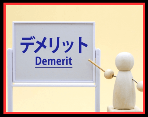 画像に alt 属性が指定されていません。ファイル名: %E5%90%8D%E7%A7%B0%E6%9C%AA%E8%A8%AD%E5%AE%9A%E3%81%AE%E3%83%87%E3%82%B6%E3%82%A4%E3%83%B3-90-3.png