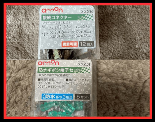 画像に alt 属性が指定されていません。ファイル名: %E5%90%8D%E7%A7%B0%E6%9C%AA%E8%A8%AD%E5%AE%9A%E3%81%AE%E3%83%87%E3%82%B6%E3%82%A4%E3%83%B3-84-1.png