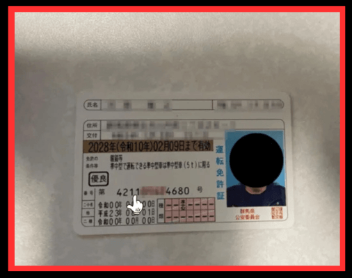 画像に alt 属性が指定されていません。ファイル名: %E5%90%8D%E7%A7%B0%E6%9C%AA%E8%A8%AD%E5%AE%9A%E3%81%AE%E3%83%87%E3%82%B6%E3%82%A4%E3%83%B3-93-3-1.png