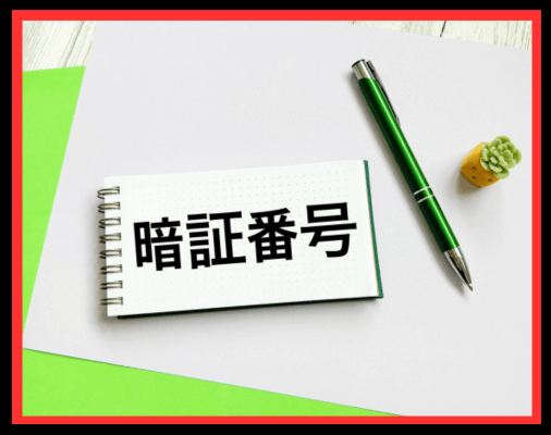 画像に alt 属性が指定されていません。ファイル名: %E5%90%8D%E7%A7%B0%E6%9C%AA%E8%A8%AD%E5%AE%9A%E3%81%AE%E3%83%87%E3%82%B6%E3%82%A4%E3%83%B3-12-1.png