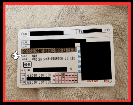 画像に alt 属性が指定されていません。ファイル名: %E5%90%8D%E7%A7%B0%E6%9C%AA%E8%A8%AD%E5%AE%9A%E3%81%AE%E3%83%87%E3%82%B6%E3%82%A4%E3%83%B3-12-2-1.png