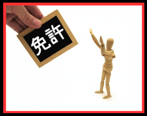 画像に alt 属性が指定されていません。ファイル名: %E5%90%8D%E7%A7%B0%E6%9C%AA%E8%A8%AD%E5%AE%9A%E3%81%AE%E3%83%87%E3%82%B6%E3%82%A4%E3%83%B3-29-1-1.png