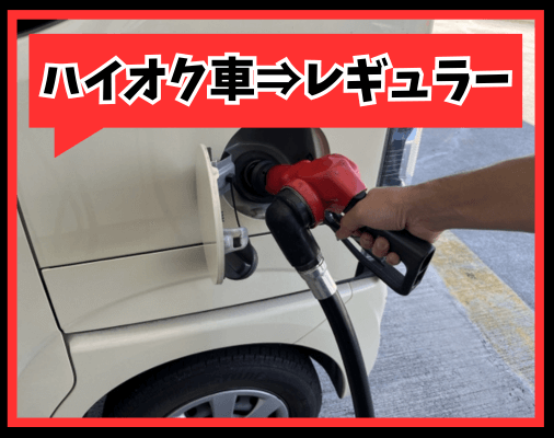 画像に alt 属性が指定されていません。ファイル名: %E3%83%8F%E3%82%A4%E3%82%AA%E3%82%AF%E8%BB%8A-1.png