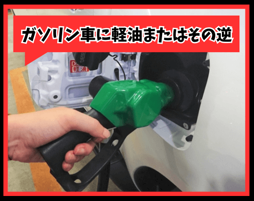 画像に alt 属性が指定されていません。ファイル名: %E3%83%8F%E3%82%A4%E3%82%AA%E3%82%AF%E8%BB%8A-2-1.png