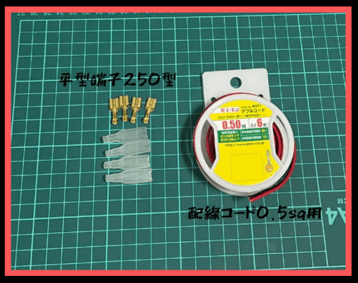 画像に alt 属性が指定されていません。ファイル名: %E3%83%97%E3%83%A9%E3%82%B9%E9%9B%BB%E6%BA%90%E3%81%8C%E5%88%A5%E9%80%94%E5%BF%85%E8%A6%81.png