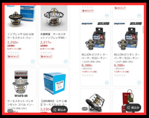 画像に alt 属性が指定されていません。ファイル名: %E5%B0%8F%E8%A6%8B%E5%87%BA%E3%81%97%E3%82%92%E8%BF%BD%E5%8A%A0-1-9.png