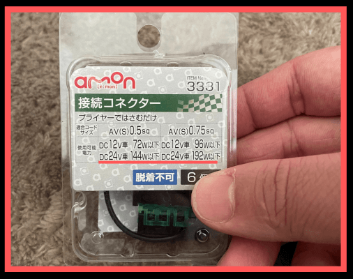 画像に alt 属性が指定されていません。ファイル名: %E5%B0%8F%E8%A6%8B%E5%87%BA%E3%81%97%E3%82%92%E8%BF%BD%E5%8A%A0-4-1.png