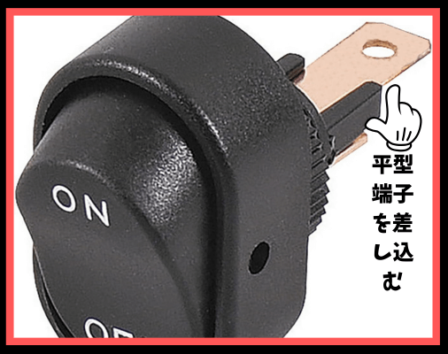 画像に alt 属性が指定されていません。ファイル名: %E5%B9%B3%E5%9E%8B%E7%AB%AF%E5%AD%90%E3%82%92%E5%B7%AE%E3%81%97%E8%BE%BC%E3%82%80-1.png