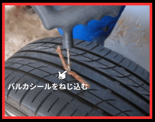 画像に alt 属性が指定されていません。ファイル名: %E5%BC%95%E3%81%A3%E5%BC%B5%E3%82%8B-1.png