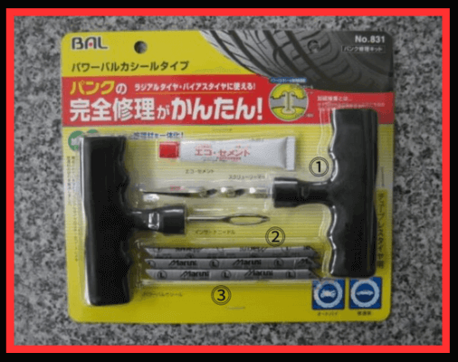 画像に alt 属性が指定されていません。ファイル名: %E5%BC%95%E3%81%A3%E5%BC%B5%E3%82%8B-2.png