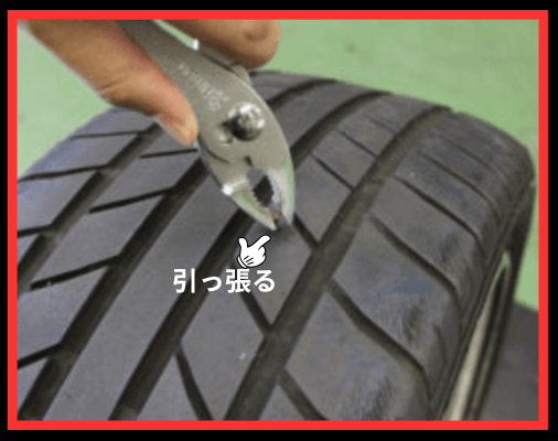 画像に alt 属性が指定されていません。ファイル名: %E5%BC%95%E3%81%A3%E5%BC%B5%E3%82%8B.png