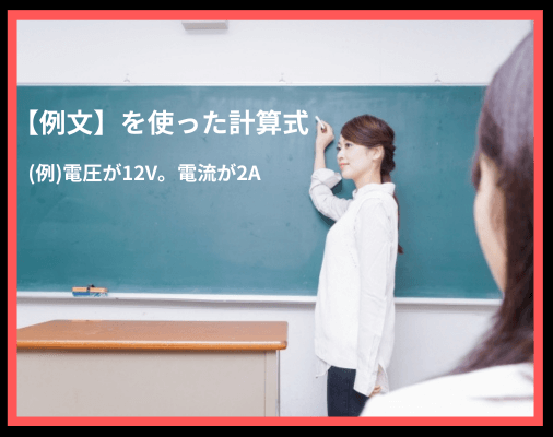画像に alt 属性が指定されていません。ファイル名: %E9%9B%BB%E6%B5%81%EF%BC%88%EF%BC%A9%EF%BC%89-3-1.png
