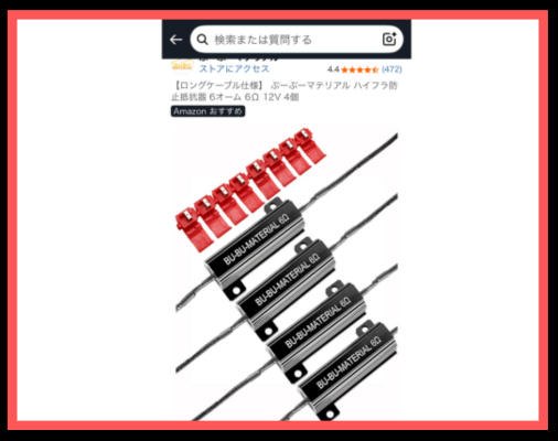 画像に alt 属性が指定されていません。ファイル名: %E9%9B%BB%E6%B5%81%EF%BC%88%EF%BC%A9%EF%BC%89-5-1.png
