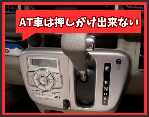 画像に alt 属性が指定されていません。ファイル名: %C3%97-2-2.png
