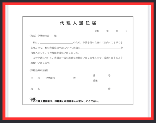 画像に alt 属性が指定されていません。ファイル名: %E2%91%A0%E6%A4%9C%E7%B4%A2%E5%86%85%E5%AE%B9%E3%82%92%E5%85%A5%E5%8A%9B-1-1.png