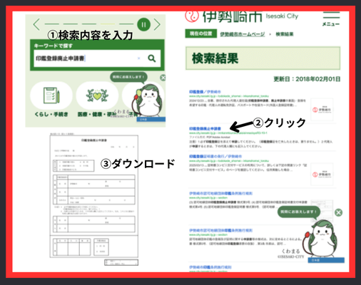 画像に alt 属性が指定されていません。ファイル名: %E2%91%A0%E6%A4%9C%E7%B4%A2%E5%86%85%E5%AE%B9%E3%82%92%E5%85%A5%E5%8A%9B-1.png