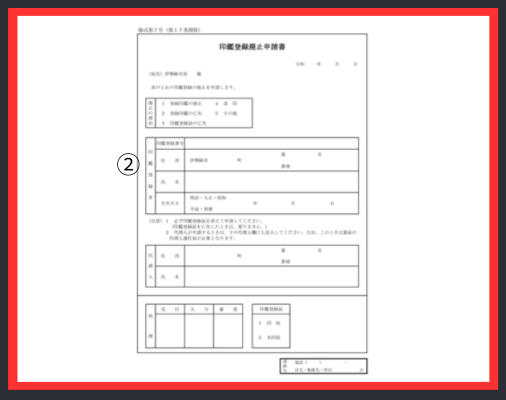 画像に alt 属性が指定されていません。ファイル名: %E2%91%A0%E6%A4%9C%E7%B4%A2%E5%86%85%E5%AE%B9%E3%82%92%E5%85%A5%E5%8A%9B-5-1.png