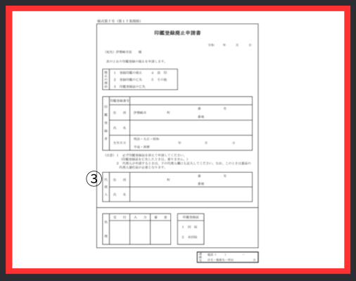 画像に alt 属性が指定されていません。ファイル名: %E2%91%A0%E6%A4%9C%E7%B4%A2%E5%86%85%E5%AE%B9%E3%82%92%E5%85%A5%E5%8A%9B-6-1.png
