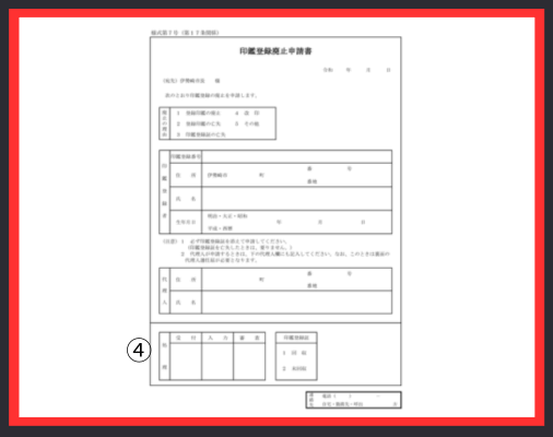 画像に alt 属性が指定されていません。ファイル名: %E2%91%A0%E6%A4%9C%E7%B4%A2%E5%86%85%E5%AE%B9%E3%82%92%E5%85%A5%E5%8A%9B-7-1.png
