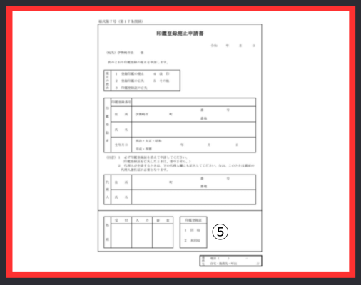 画像に alt 属性が指定されていません。ファイル名: %E2%91%A0%E6%A4%9C%E7%B4%A2%E5%86%85%E5%AE%B9%E3%82%92%E5%85%A5%E5%8A%9B-8-1.png