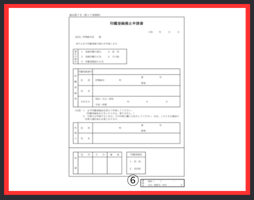 画像に alt 属性が指定されていません。ファイル名: %E2%91%A0%E6%A4%9C%E7%B4%A2%E5%86%85%E5%AE%B9%E3%82%92%E5%85%A5%E5%8A%9B-9-1.png