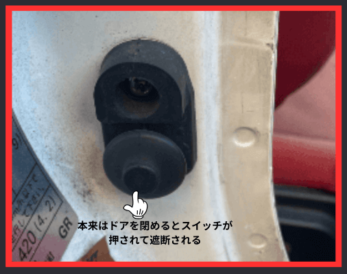 画像に alt 属性が指定されていません。ファイル名: %E3%82%B9%E3%82%A4%E3%83%83%E3%83%81%E3%81%8C%E6%8A%BC%E3%81%95%E3%82%8C%E3%82%8B%E3%81%A8%E6%B6%88%E7%81%AF%E3%80%82%E9%9B%A2%E3%82%8C%E3%82%8B%E3%81%A8%E7%82%B9%E7%81%AF-2-1.png