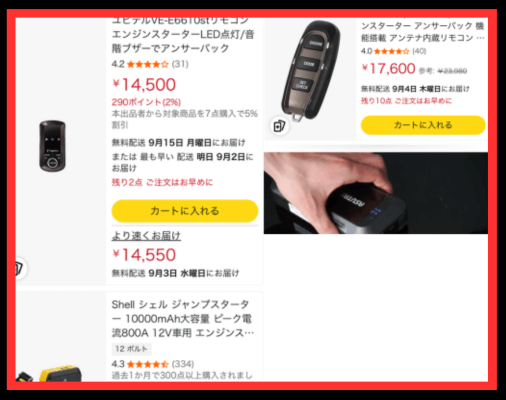 画像に alt 属性が指定されていません。ファイル名: %E5%90%8D%E7%A7%B0%E6%9C%AA%E8%A8%AD%E5%AE%9A%E3%81%AE%E3%83%87%E3%82%B6%E3%82%A4%E3%83%B3-22-1-1.png