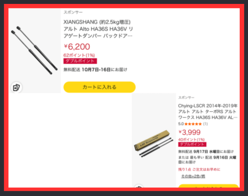 画像に alt 属性が指定されていません。ファイル名: %E5%90%8D%E7%A7%B0%E6%9C%AA%E8%A8%AD%E5%AE%9A%E3%81%AE%E3%83%87%E3%82%B6%E3%82%A4%E3%83%B3-22-1-7.png